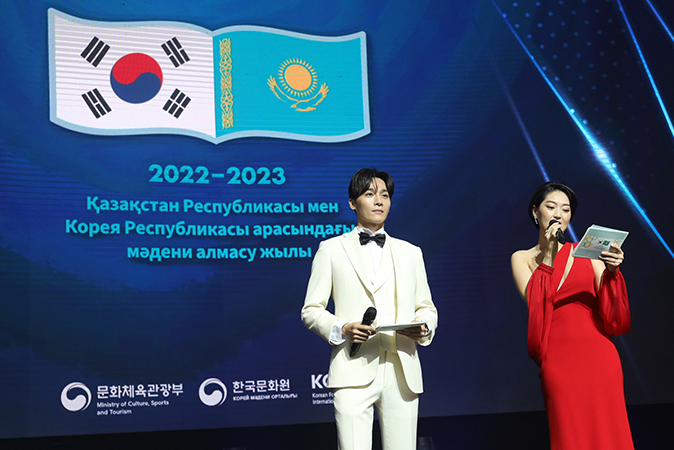 2022-2023 한-카자흐스탄 상호 문화교류의 해(셀렘! 케이팝 페스타)